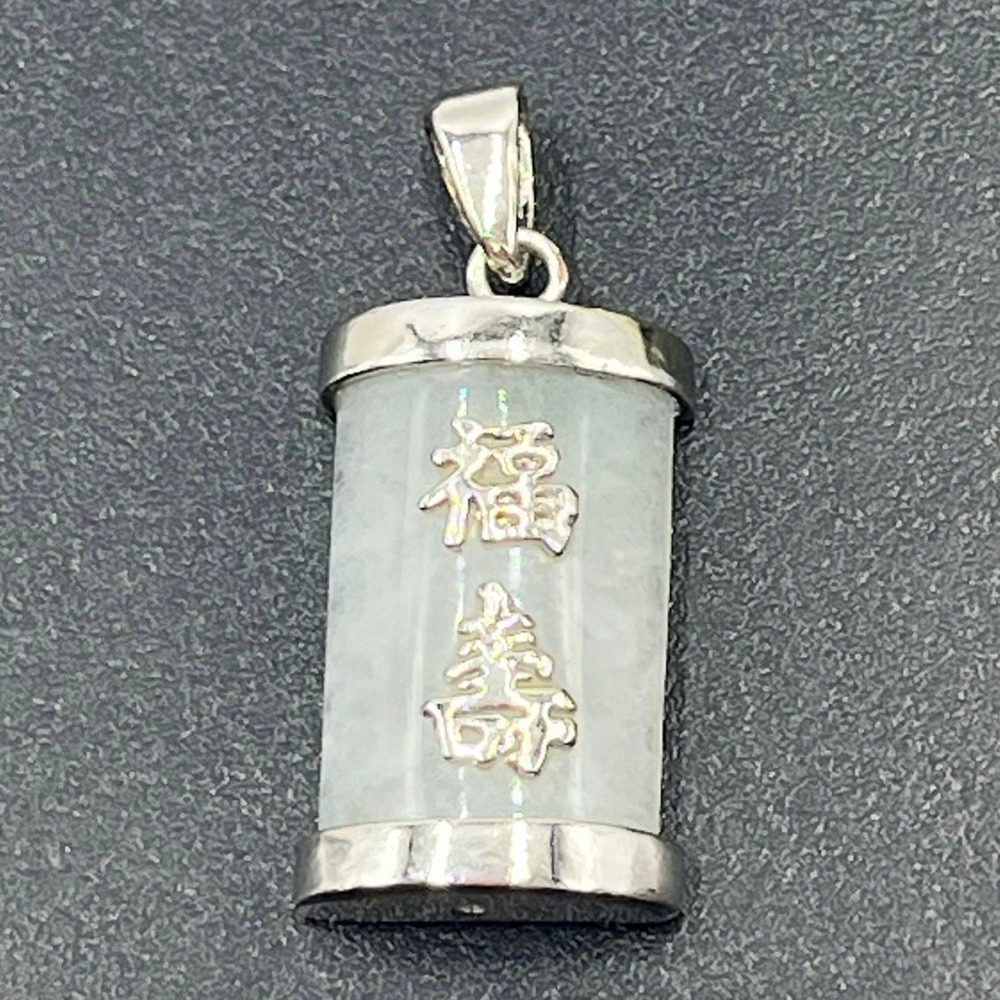 HAN Dynasty White Light Jade Chinese Blessings Fortune Sterling Silver Pendant